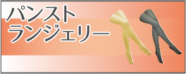 カテゴリー
