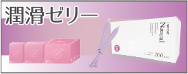 カテゴリー