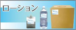 カテゴリー