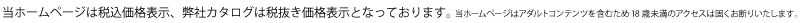案内